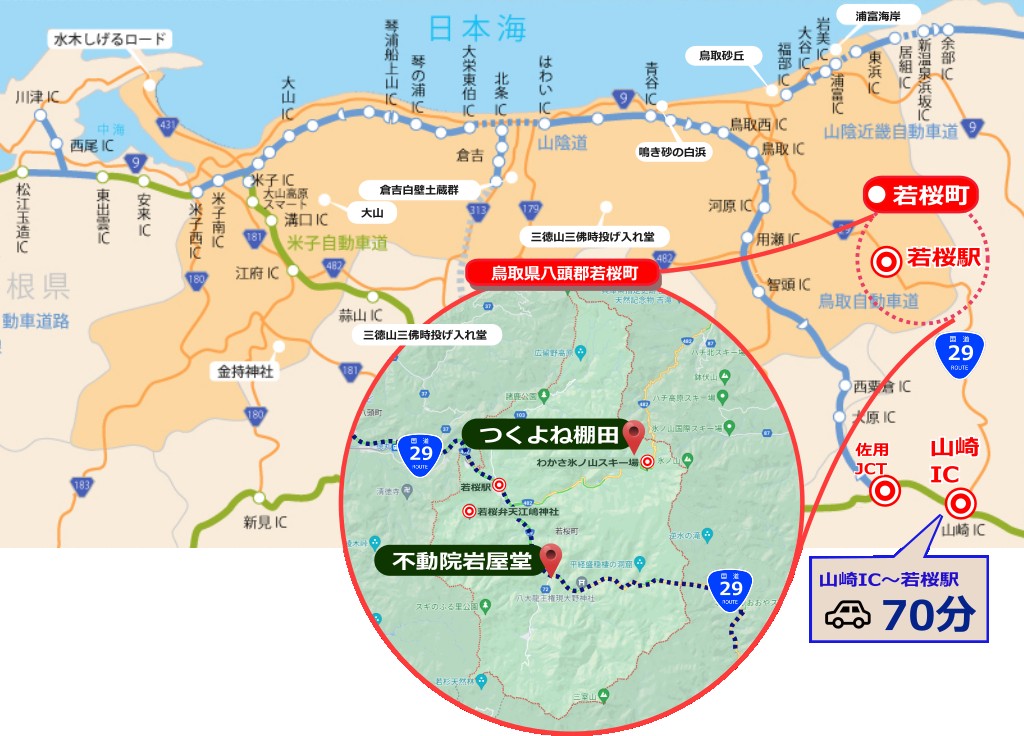 鳥取・若桜エリアマップ